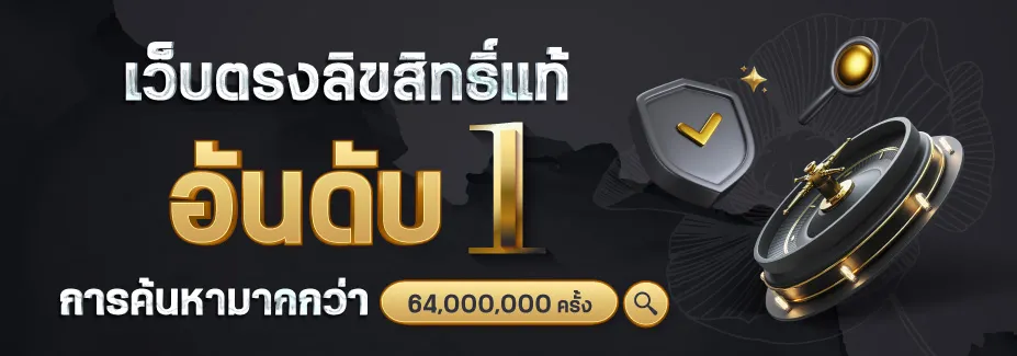 รวย365